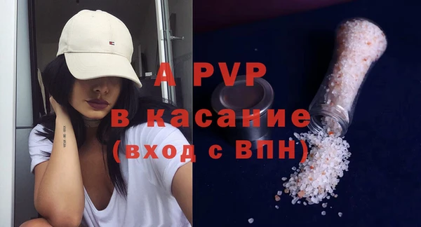 ALPHA PVP Волосово