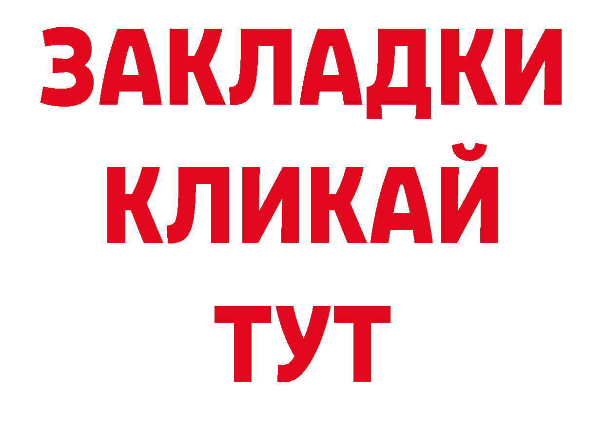 Магазины продажи наркотиков дарк нет клад Красноперекопск